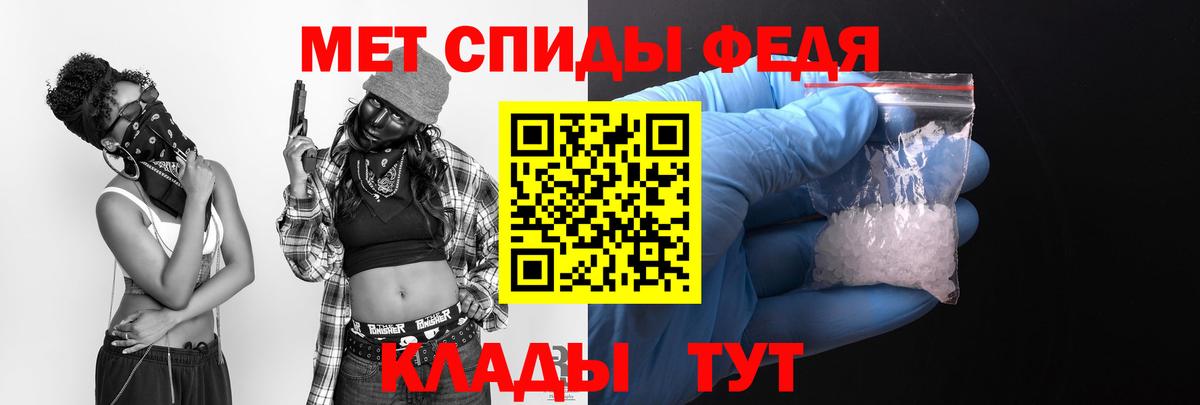 АМФ  АМФ Розовый  Amphetamine  Кызыл  Вход с VPN 
