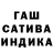Метадон кристалл Seja Kle