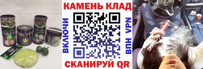 Canna-Cookies марихуана  Кызыл 