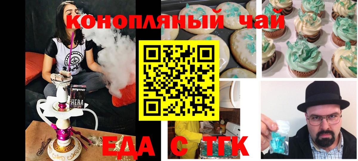 Кодеин Кызыл