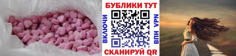 Ecstasy диски хочу Кызыл