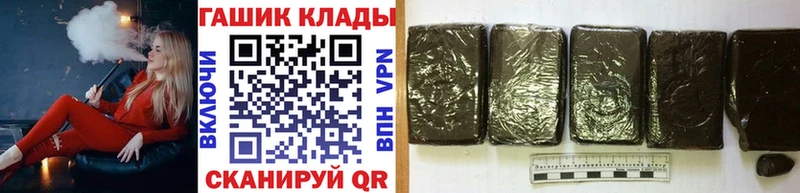 Гашиш гашик  Кызыл 