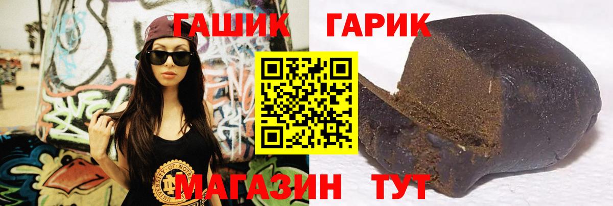 ГАШ AMNESIA HAZE  ГАШИШ hashish  Кызыл  Вход с VPN 