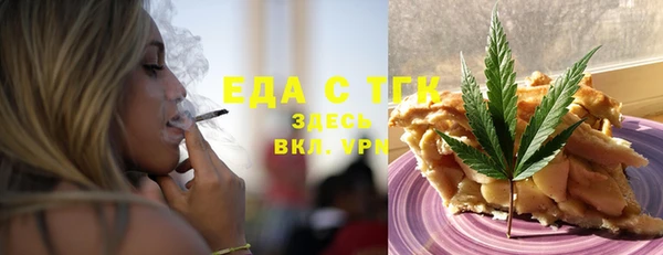 синтетический гашиш Алзамай