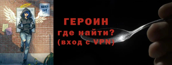 бутират Шарыпово