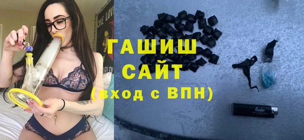 синтетический гашиш Алзамай