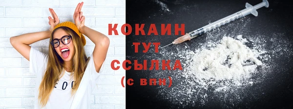 jwh Абаза