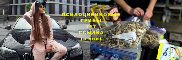 синтетический гашиш Алзамай