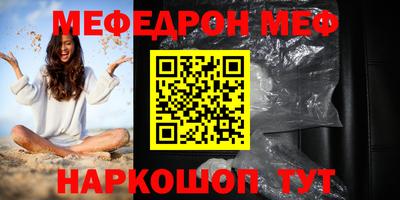 альфа пвп Кинель