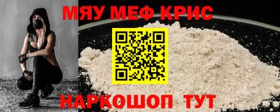 гидра Кимры