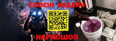 альфа пвп Кинель
