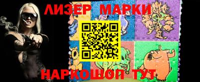 гидра Кимры