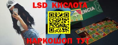 гидра Кимры