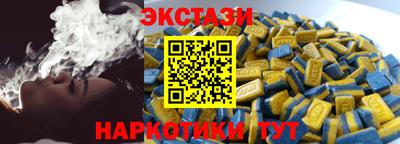 гидра Кимры
