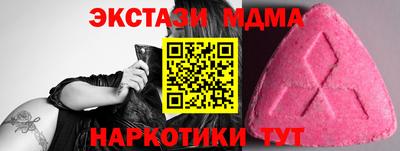 альфа пвп Кинель