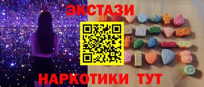 гидра Кимры