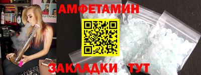 ALPHA-PVP Кингисепп