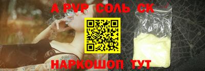 гидра Кимры