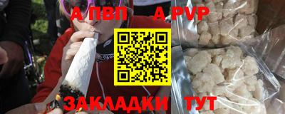 гидра Кимры