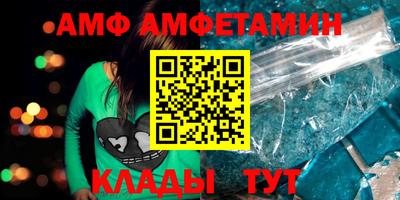 ALPHA-PVP Кингисепп