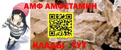 ALPHA-PVP Кингисепп