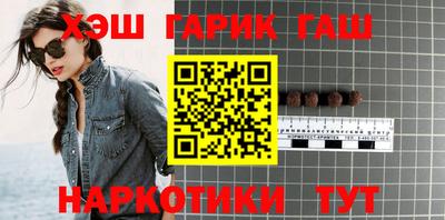 гидра Кимры