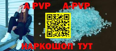 гидра Кимры