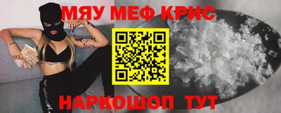 ALPHA-PVP Кингисепп