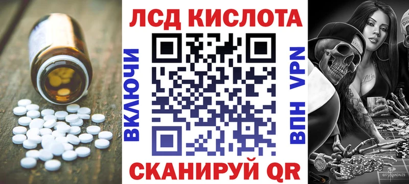 где можно купить наркотик  Кызыл  ЛСД экстази ecstasy 