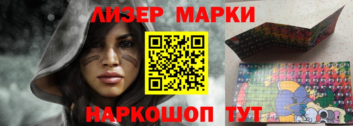 ЛСД экстази кислота Кызыл