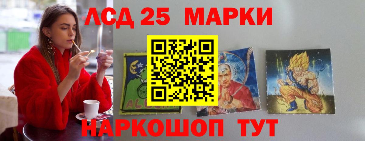 LSD-25 экстази ecstasy  ЛСД экстази кислота  Кызыл  Вход с VPN 