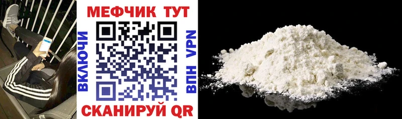 MEGA tor Кызыл МЕФ кристаллы