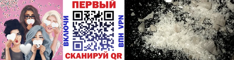 МЕТАМФЕТАМИН Декстрометамфетамин 99.9%  купить наркотик  Кызыл 