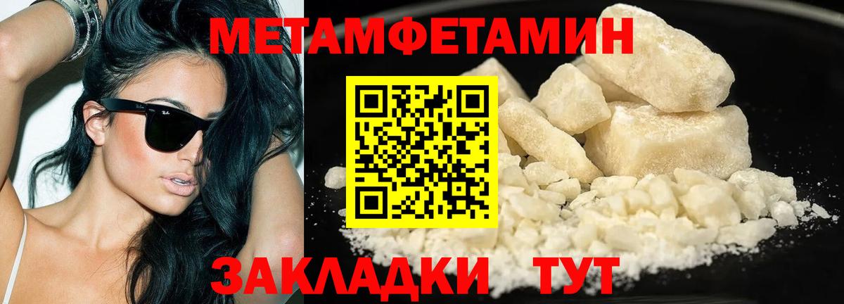 Мефедрон кристаллы  LSD-25  Марихуана  COCAIN  Кызыл  NBOMe  ГАШИШ  Меф  Вход с VPN  Гашиш  Экстази 