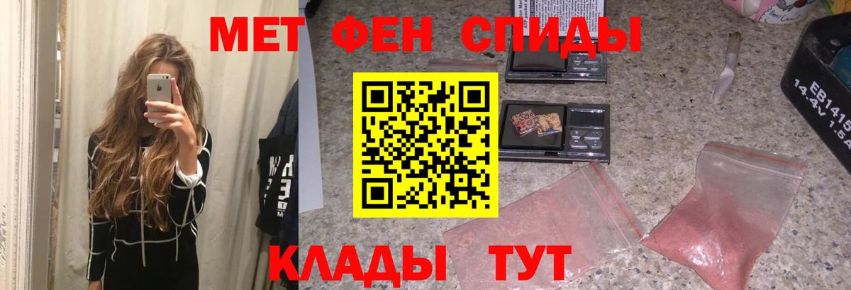 Первитин винт  Первитин винт  Кызыл  Вход с VPN 