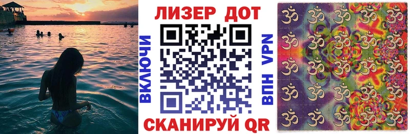 Наркотические марки 1,5мг  Кызыл 