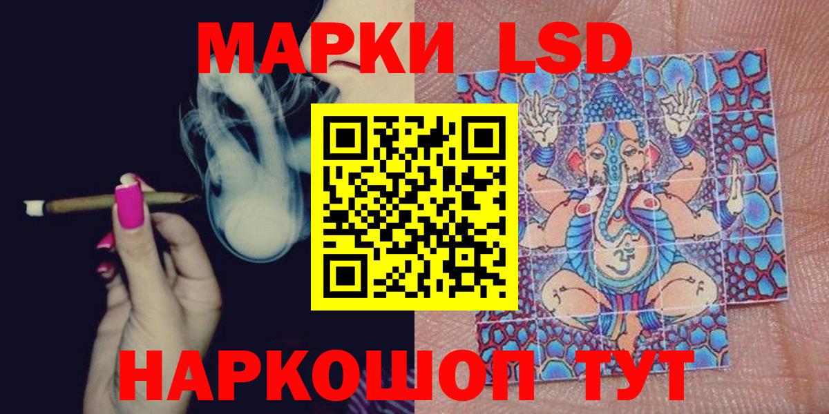 Марки NBOMe 1,5мг  Наркотические марки  Кызыл  Вход с VPN 