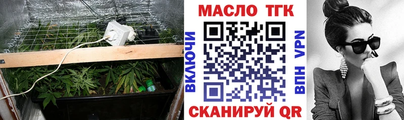 наркошоп  Кызыл  Дистиллят ТГК концентрат 