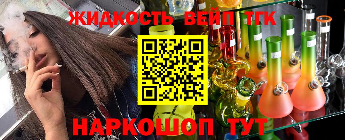 Дистиллят ТГК концентрат Кызыл