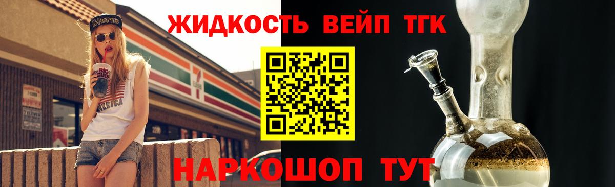 Кызыл  наркота  ТГК концентрат  Вход с VPN  Дистиллят ТГК гашишное масло 