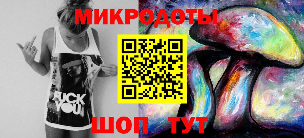 Галлюциногенные грибы Magic Shrooms Кызыл