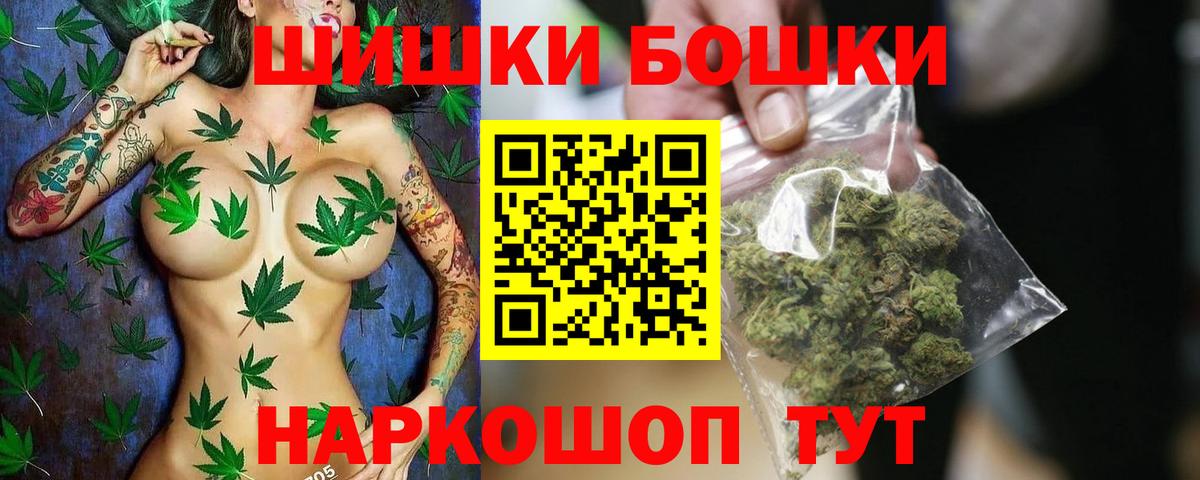 Бошки марихуана ГИДРОПОН  Шишки марихуана ГИДРОПОН  Марихуана OG Kush  Кызыл  Вход с VPN 
